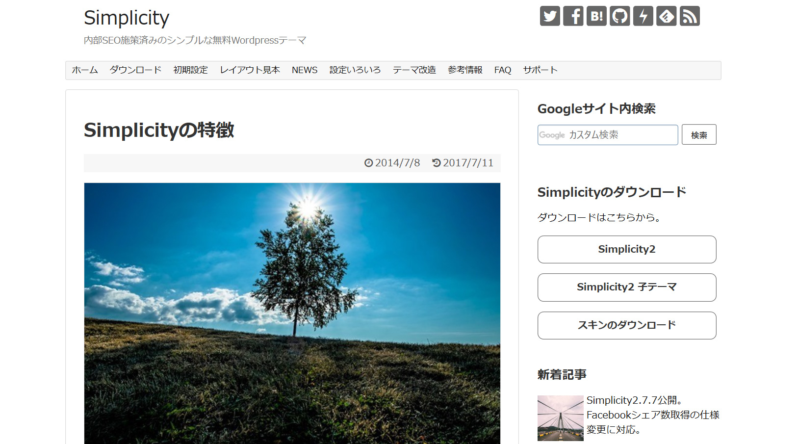 日本語で使える、SEO対策済み WordPressの無料テーマ おすすめ5選 ...
